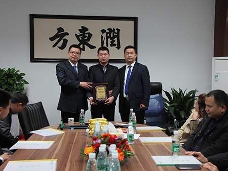 頒獎(jiǎng)會(huì)議現(xiàn)場