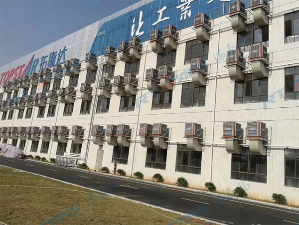 瑞泰風(fēng)環(huán)?？照{(diào)