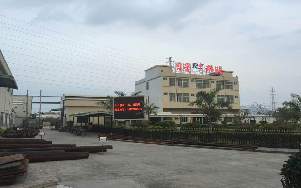 日星公司迎來(lái)廣東環(huán)?？照{(diào)安裝