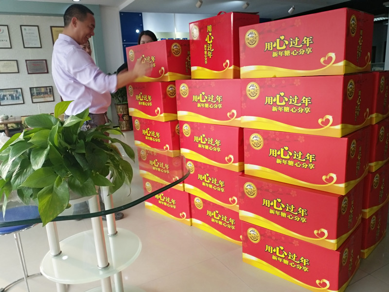 東莞環(huán)?？照{廠家春節(jié)福利發(fā)放