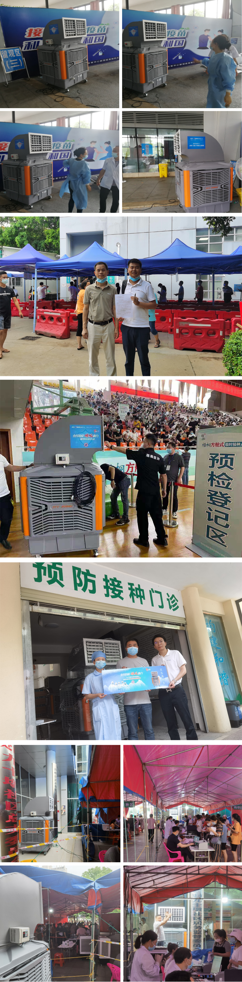 全民抗疫 瑞風(fēng)助力，瑞泰風(fēng)，瑞泰風(fēng)關(guān)愛(ài)在行動(dòng)