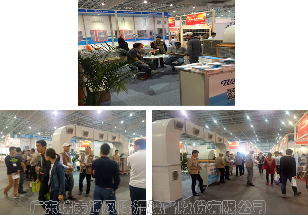 潤東方環(huán)?？照{(diào)展位人氣爆棚