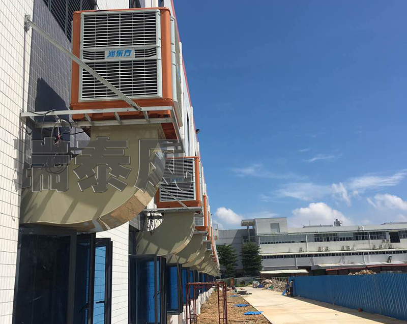 佛山環(huán)?？照{(diào)廠家瑞泰風(fēng)安裝案例