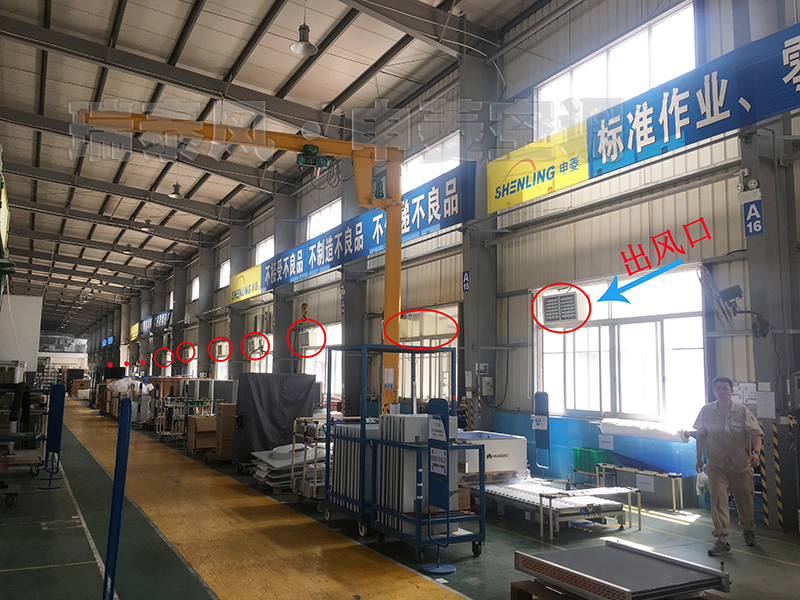 佛山南海環(huán)?？照{(diào),佛山南海工業(yè)冷風機,佛山南海環(huán)?？照{(diào)廠家,佛山南海工業(yè)冷風機廠家