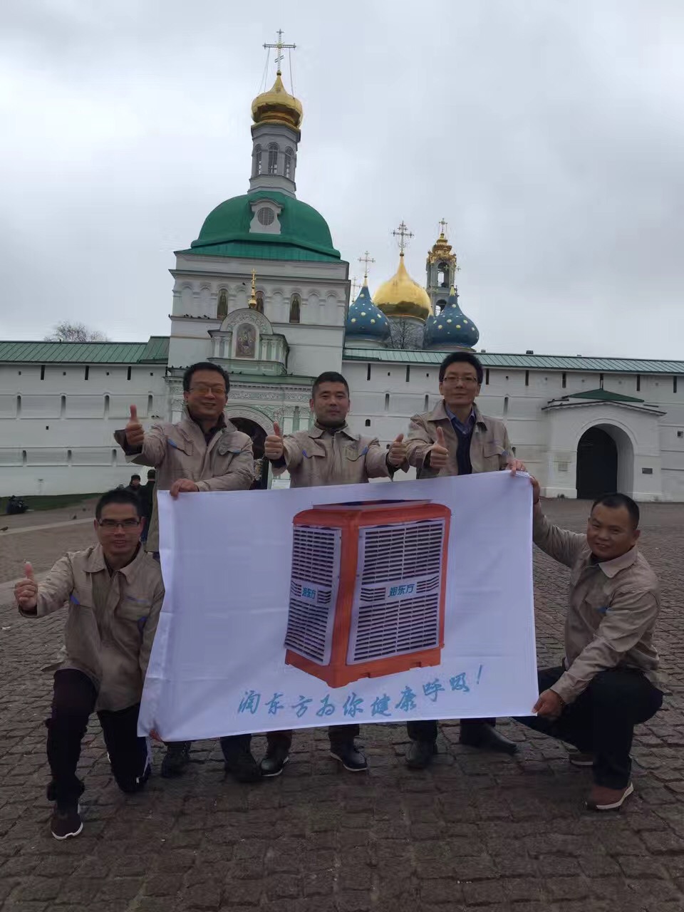 潤(rùn)東方環(huán)?？照{(diào)RDF23機(jī)暢銷機(jī)型