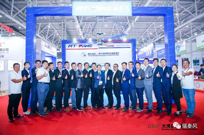 瑞泰風(fēng)環(huán)?？照{(diào)參展圖