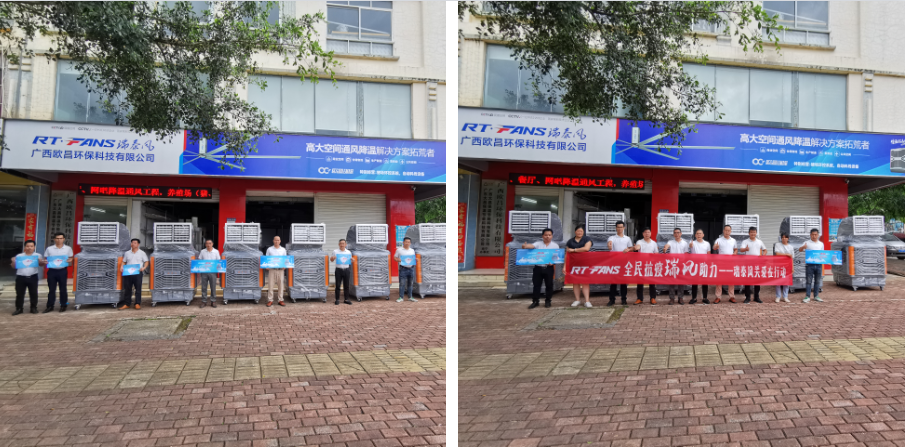 全民抗疫 瑞風(fēng)助力，瑞泰風(fēng)，瑞泰風(fēng)關(guān)愛(ài)在行動(dòng)