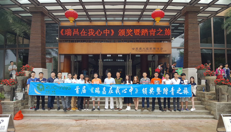 潤東方環(huán)?？照{(diào)團(tuán)隊(duì)踏青之旅